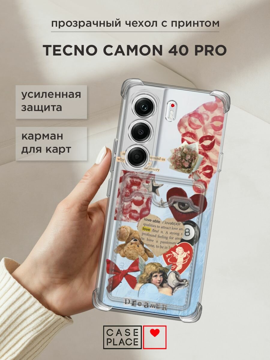 Чехол на Tecno Camon 40 Pro (Текно Камон 40 Про) с картой и принтом "Поцелуи и сердца"