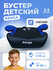 Автокресло бустер Kenga, для детей от 4 до 12 лет группа 2/3 15-36 кг
