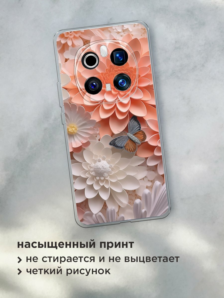 Чехол на Honor Magic 7 Pro / Хонор Мэджик 7 Про с принтом "Бумажные цветы" — фото 1