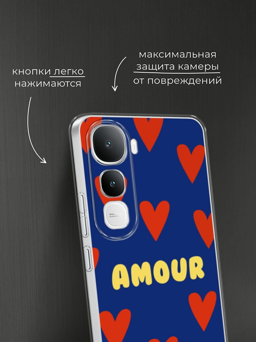 Чехол на Vivo IQOO Z10 Lite 4G / Виво IQOO Z10 Лайт 4G с принтом "Amour art - 14 февраля" — фото 1