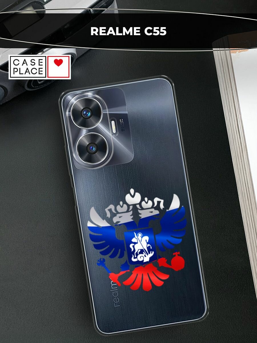 Чехол на Realme C55 / Реалми C55 с принтом "Триколор герб с блеском", прозрачный
