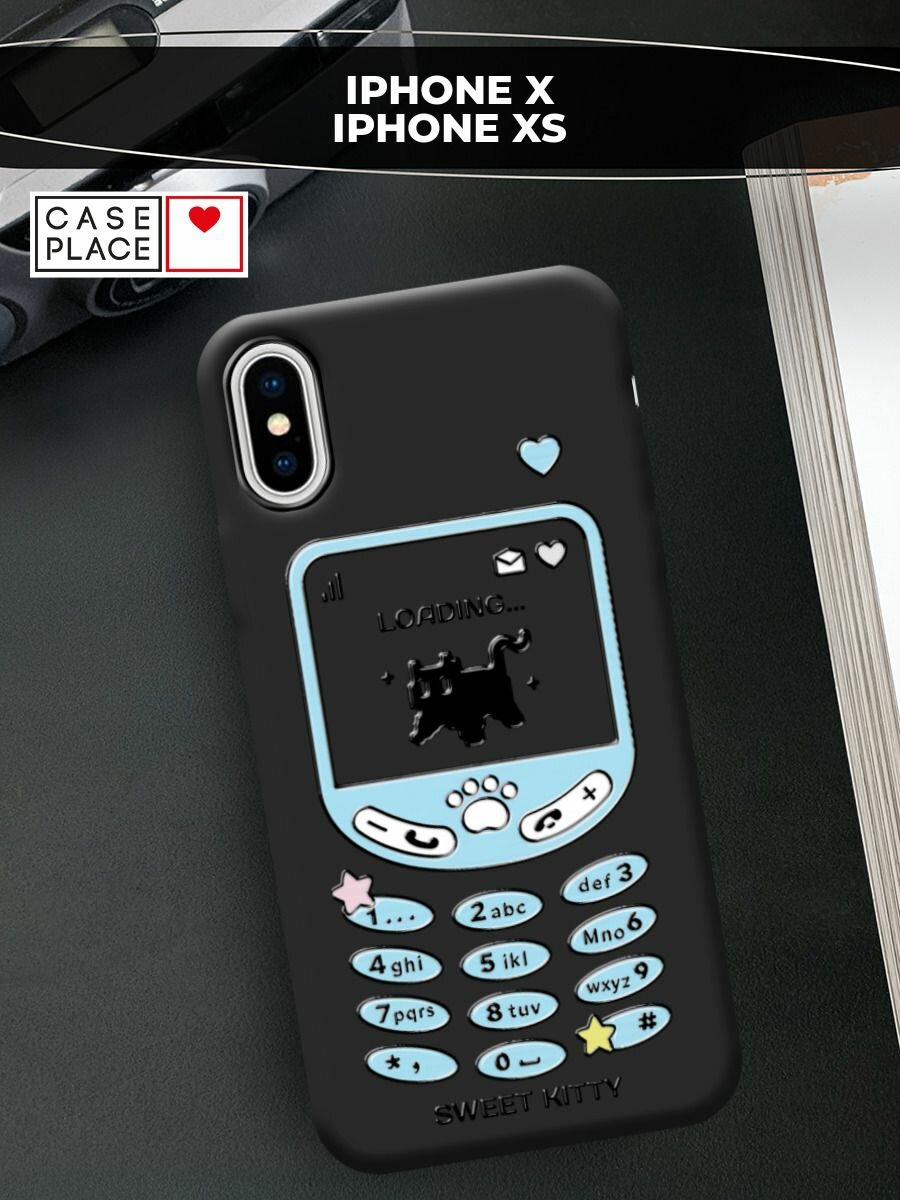 Чехол на Apple iPhone X/XS / Айфон 10/Айфон XS с принтом "Синий телефон 2"