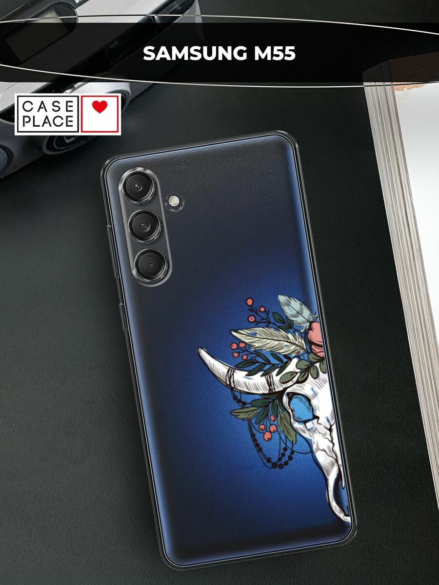 Чехол на Samsung Galaxy M55 / Самсунг M55 с принтом "Череп быка с цветами", прозрачный