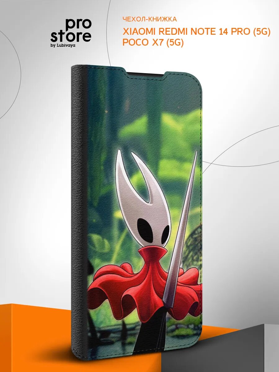 Чехол-книжка на Poco X7 (5G), Xiaomi Redmi Note 14 Pro (5G), противоударный, с рисунком