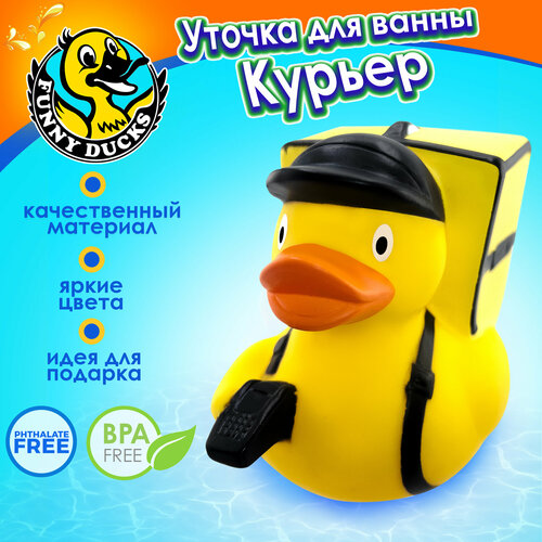 фото Игрушка для купания в ванной funny ducks курьер уточка, сувенир.
