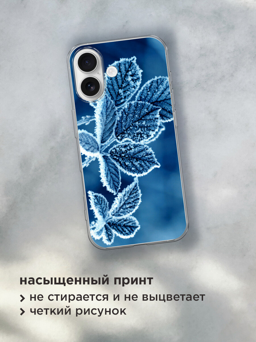 Силиконовый чехол на Apple iPhone 17 / Айфон 17 с принтом Зима 6 — фото 1