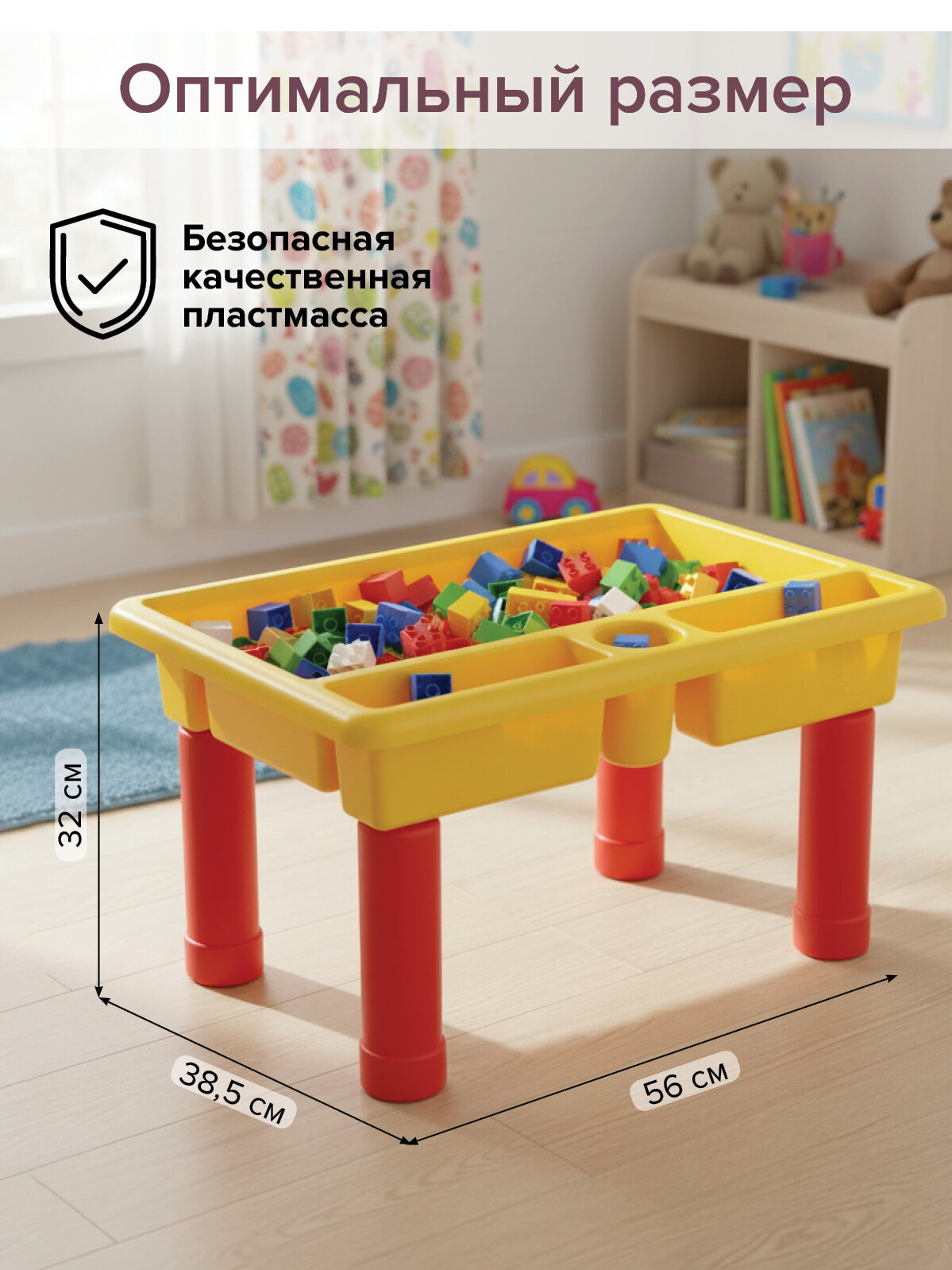 Стол для игры в комплекте с конструктором, Pituso, 70 элементов, цвет мульти — фото 1