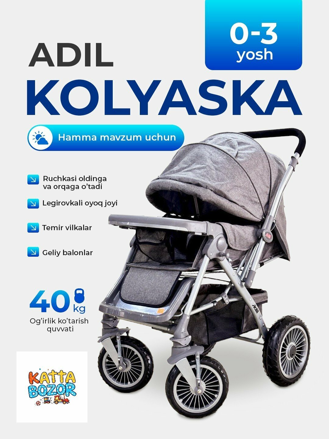 Коляска детская, всесезонная, прогулочная, cкладная, от 0-3 года, Adil