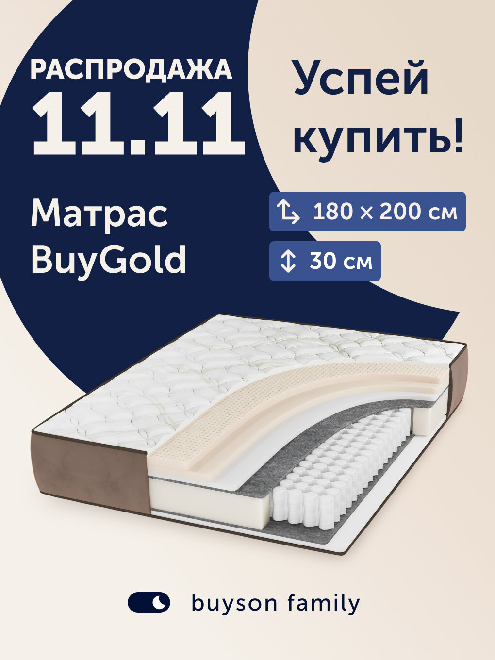 Supermethod Mr X мүшесі бейне онлайн