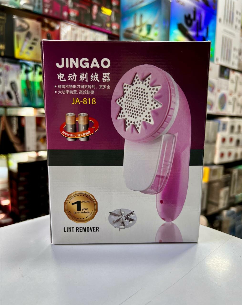 Машинка для сбора катышек, белая/красная, пластик, питание от сети — фото 1