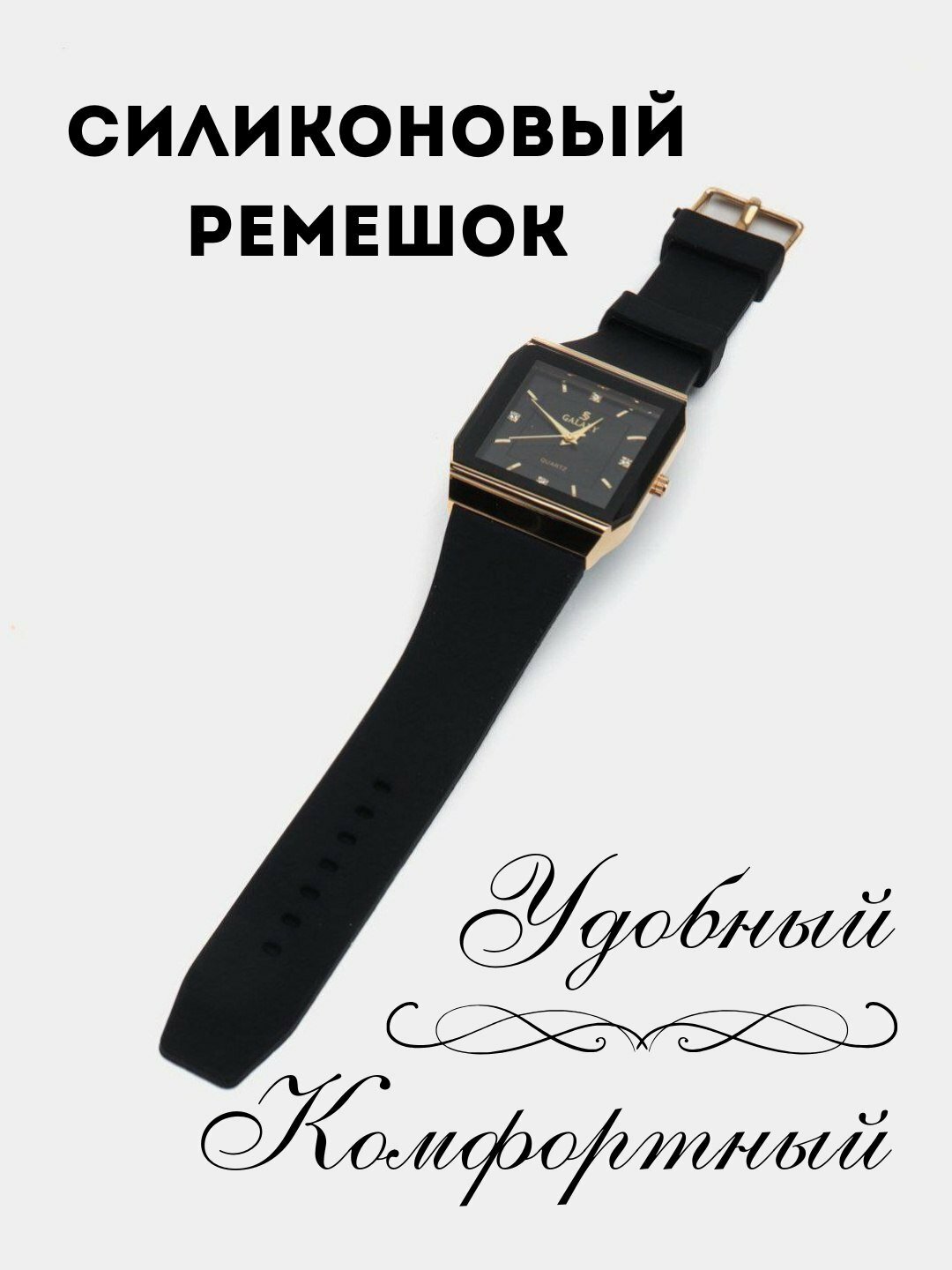 Наручные часы, черный — фото 1