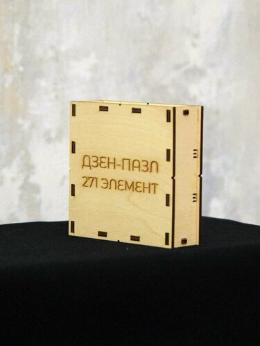 Изображение товара Пазл прозрачный Дзен круглый с бесцветными элементами, 271 деталь, 30 см x 30 см