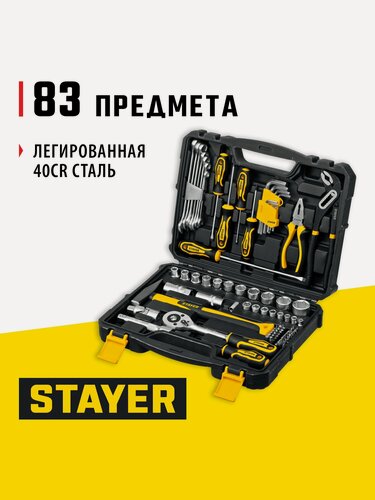 Изображение товара STAYER 83 шт, универсальный набор инструмента UNIVERSAL 83 27710-H83