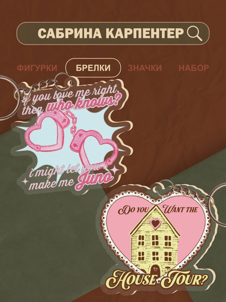 Брелок 0_ok.rilART голубой бежевый желтый розовый белый