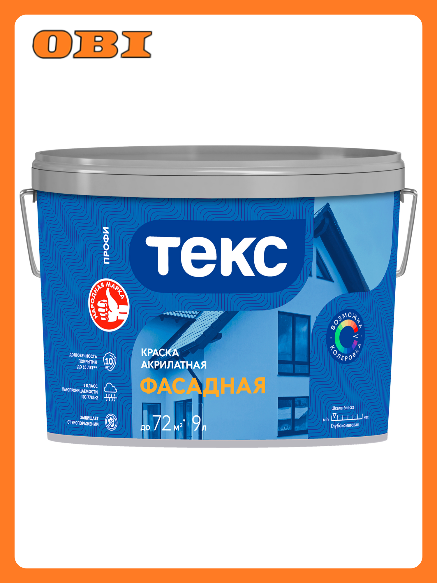 Краска фасадная текс Профи матовая гладкая белая 9 л