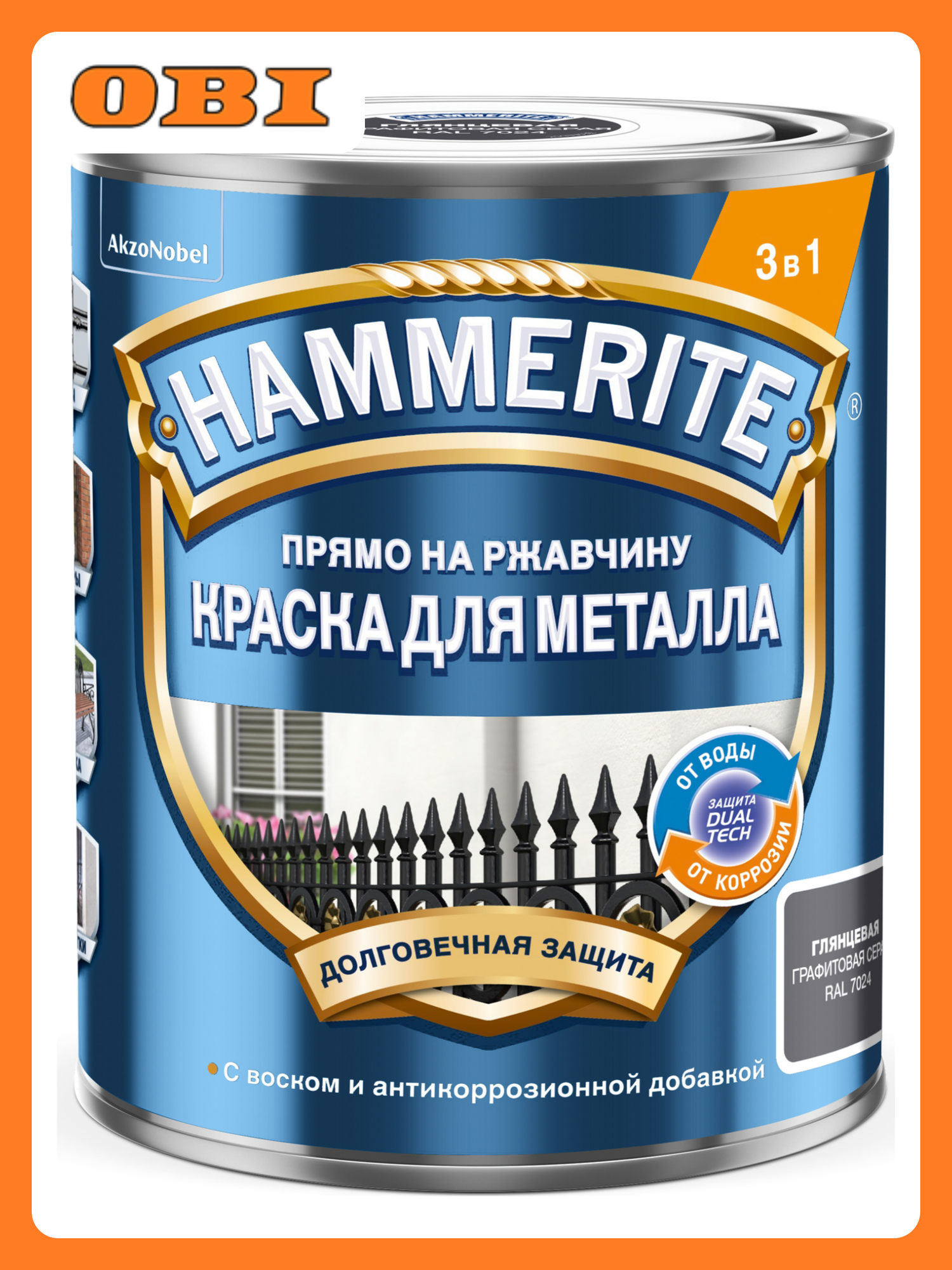 Грунт-эмаль 3 в 1 Hammerite гладкая цвет графит RAL 7024 075л
