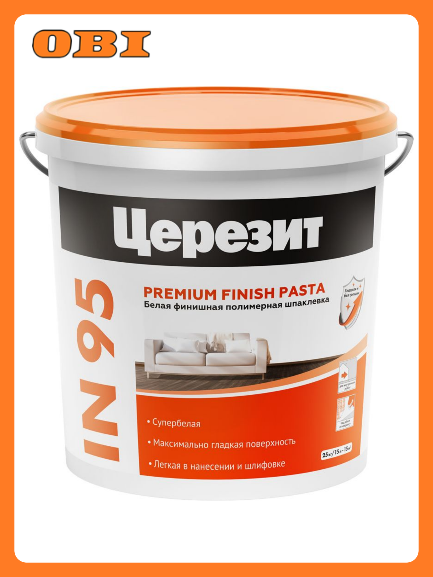 Шпаклевка Ceresit IN 95 полимерная белая для внутренних работ 25 кг