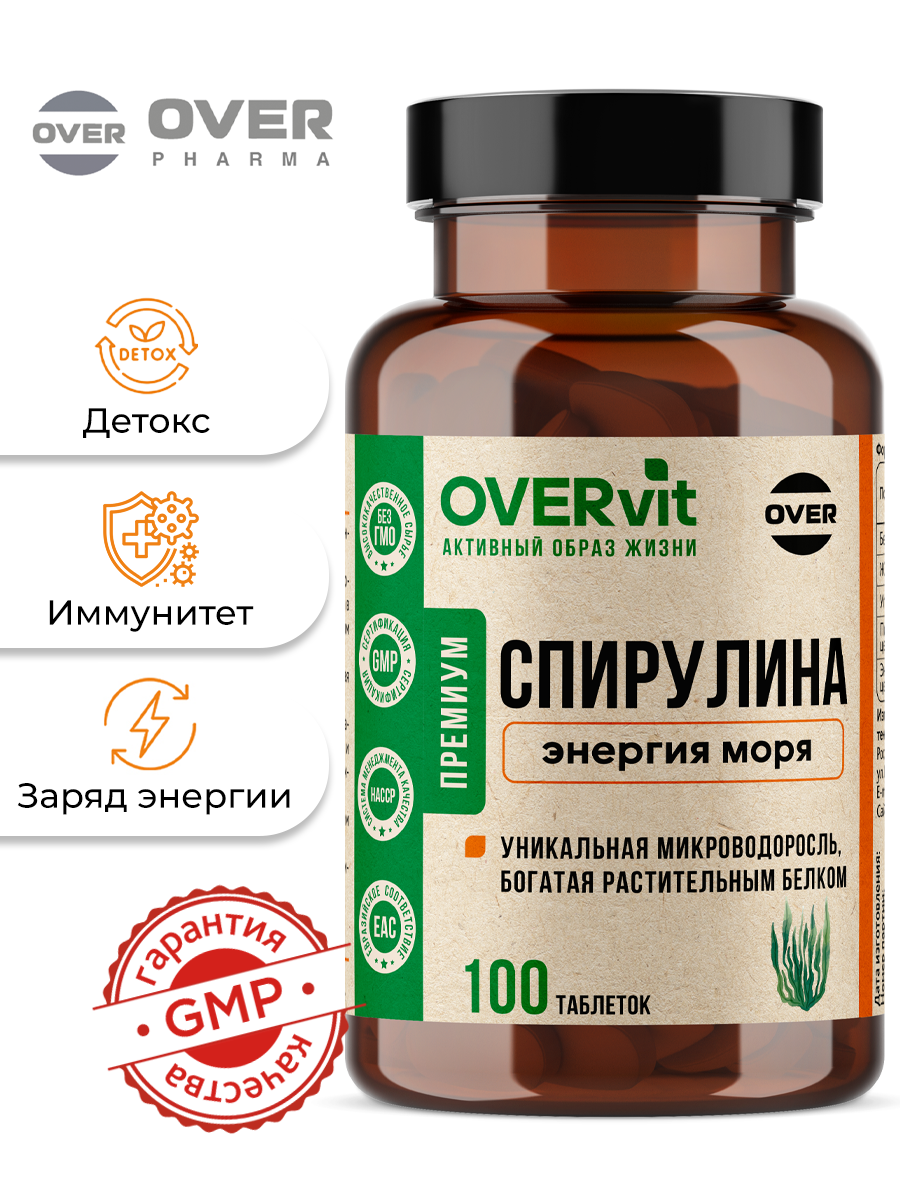 Спирулина в таблетках для похудения детокс очищение организма для иммунитета суперфуд 100шт