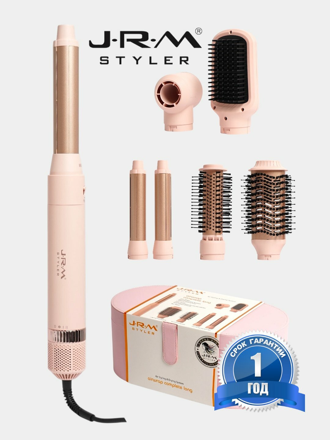 Фен-стайлер Airwrap JRM, 6 в 1, автоматическая завивка и укладка