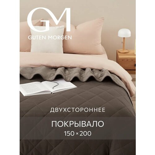 фото Покрывало стеганое 150х200 см, guten morgen, микрофибра, softouch цвет: кофейный кварц/бежево-серый