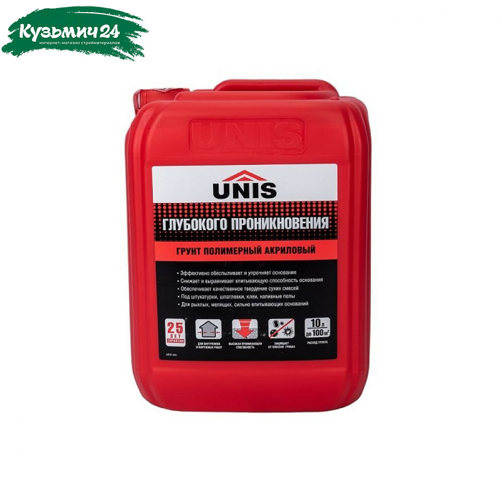 Грунт Юнис ГП глубокого проникновения 10 л
