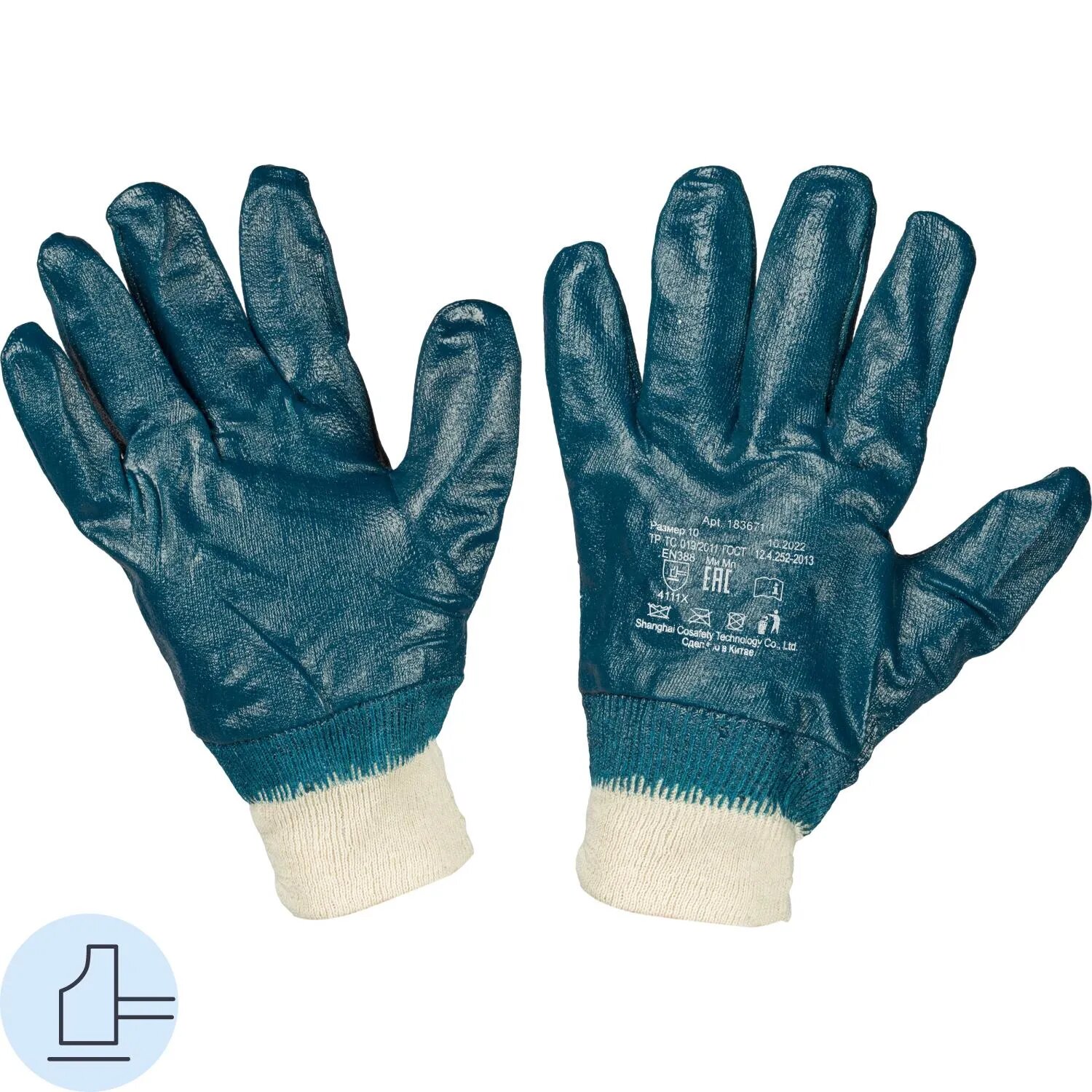 Перчатки защитные полное нитриловое покрытие резинка NoName