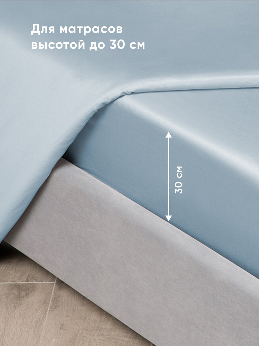 Простыня на резинке Askona (Аскона) Organic Cotton Голубой 160*200*30 — фото 1