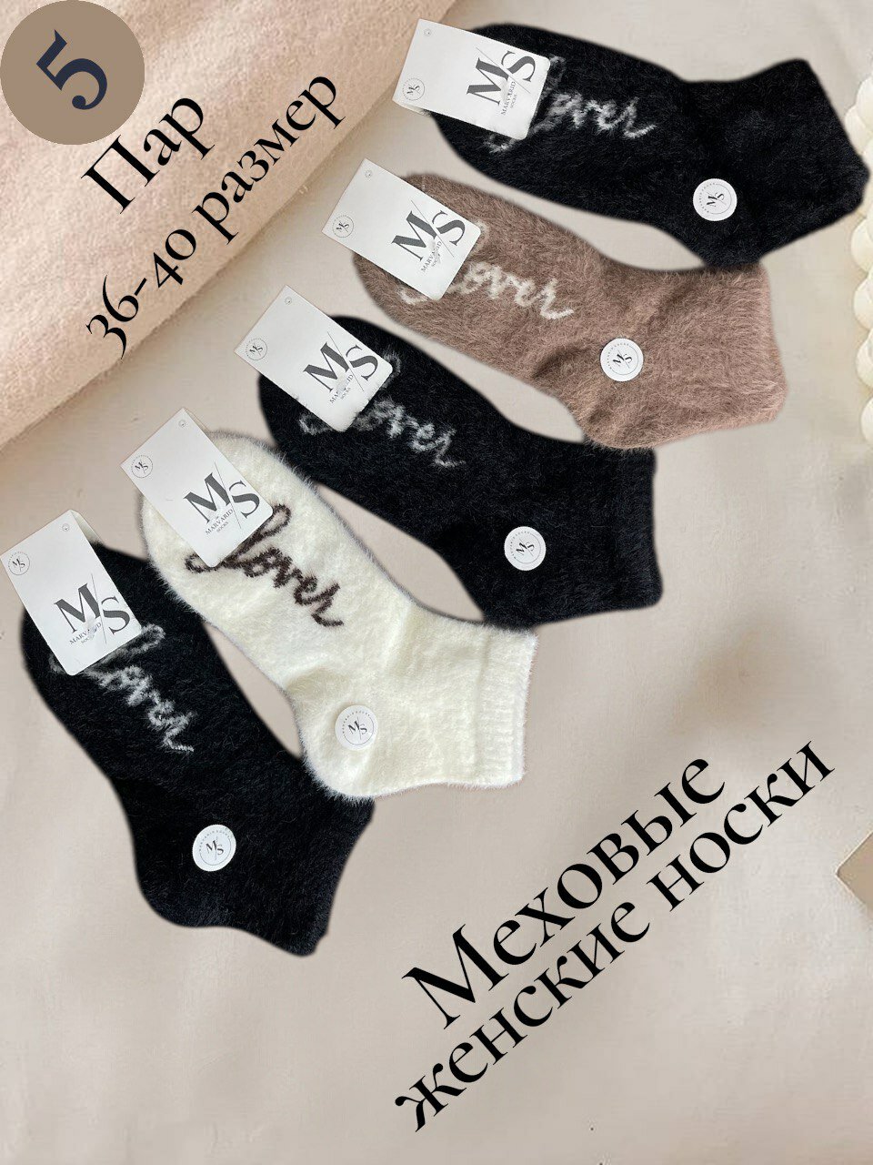 Носки  женские носки, комплект