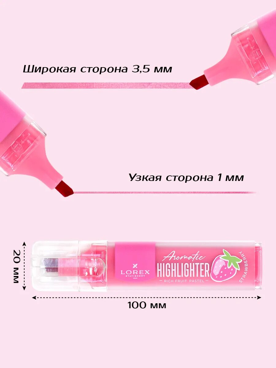 Текстовыделители с ароматом фруктов пастельные 4 цвета — фото 1