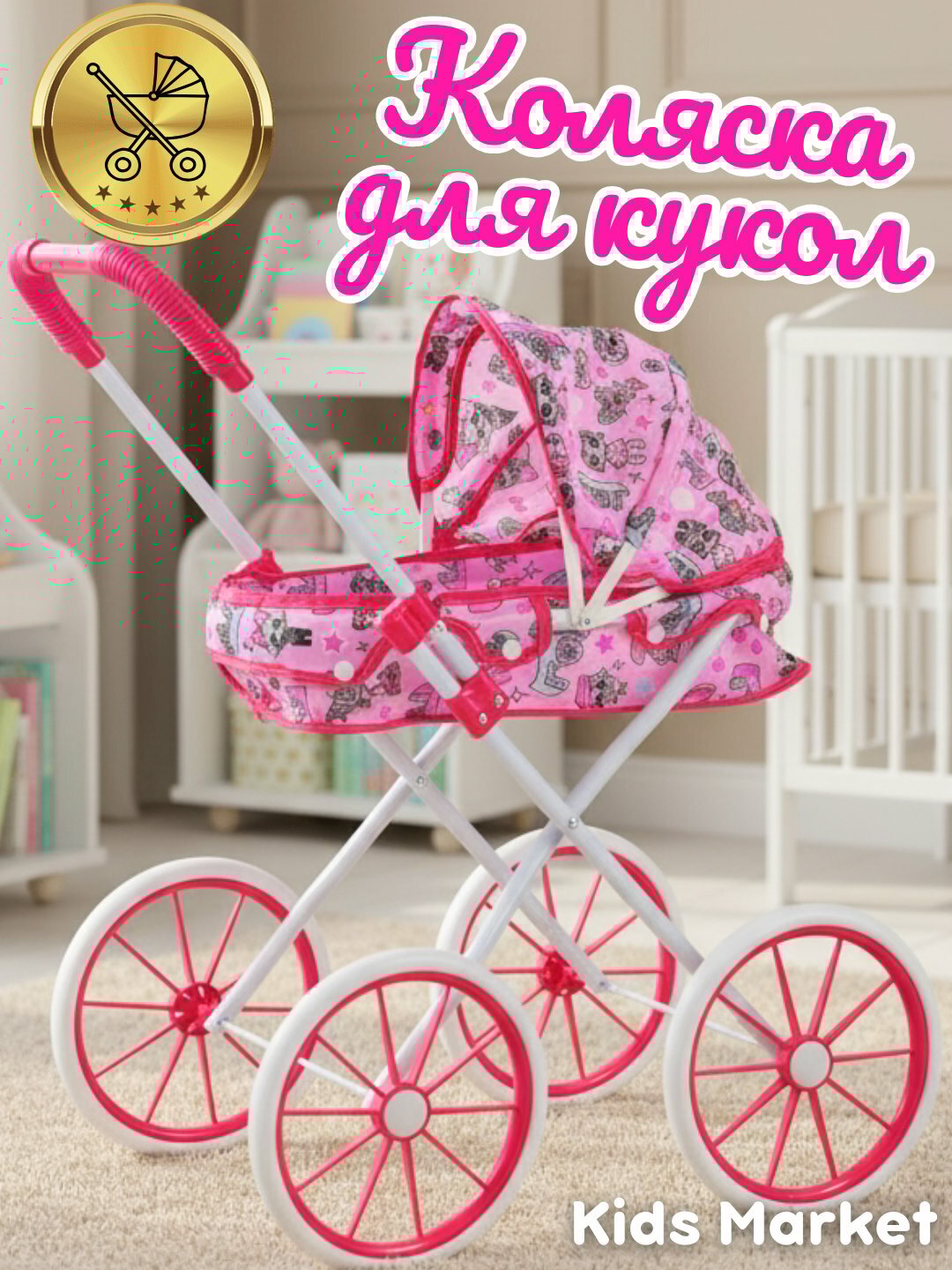 Коляска для кукол, складная, для девочек, металлическая, c огромными колесами