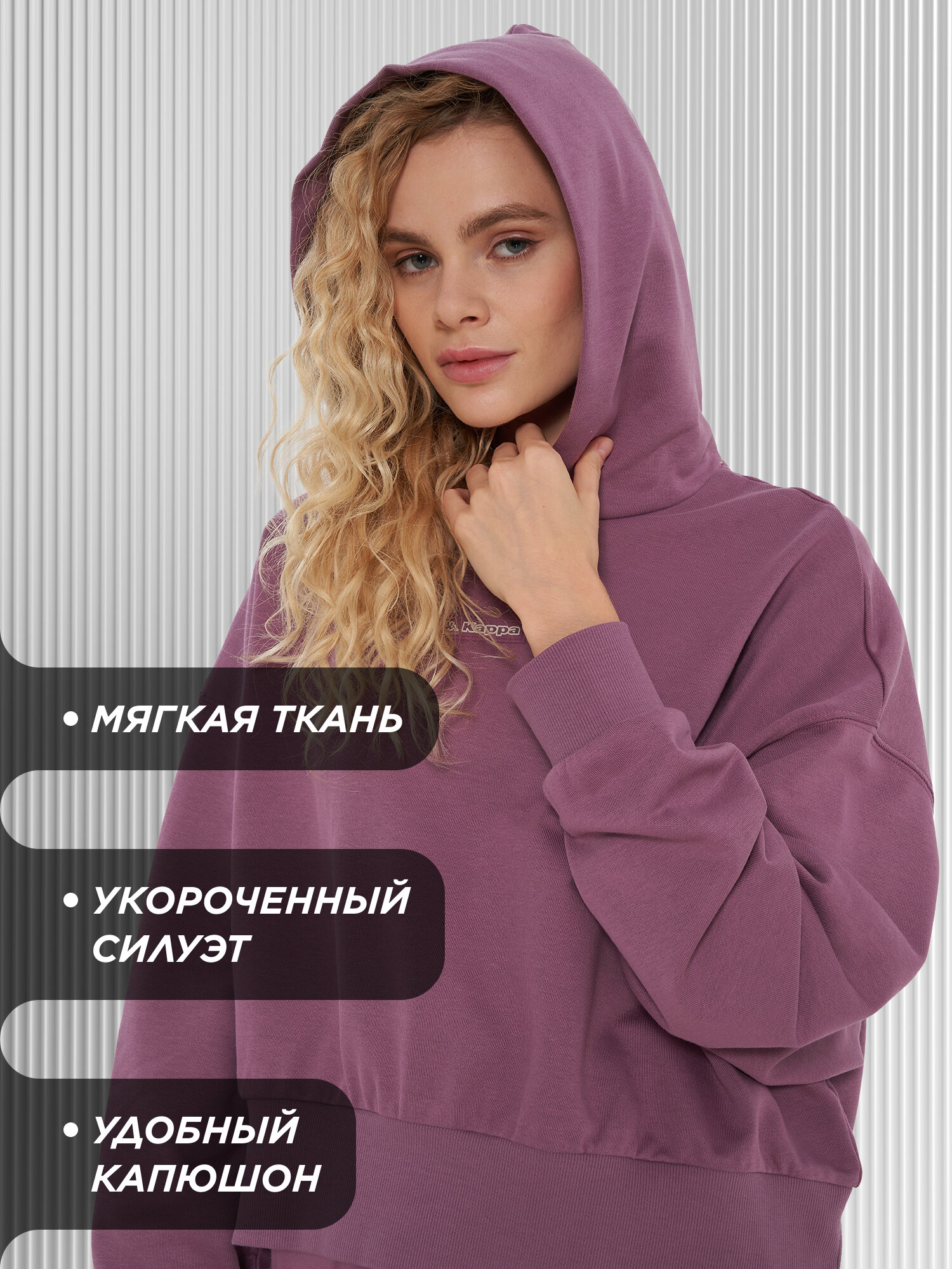 Худи Kappa, размер 50-52, , баклажановый — фото 1