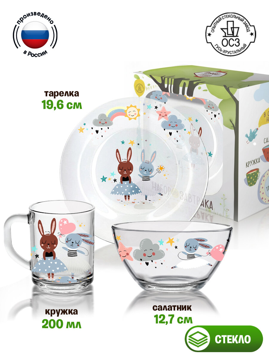 Набор для завтрака ND Play Балерины