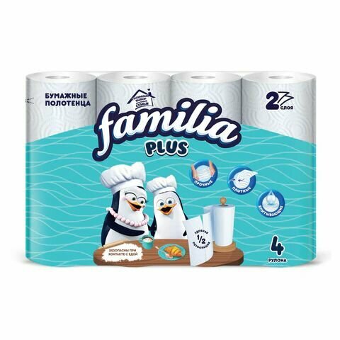 Полотенца бумажные бытовые, спайка 4 шт, 2-слойные (4х12 м), FAMILIA PLUS, 22,7x12 см, белые, 5083816