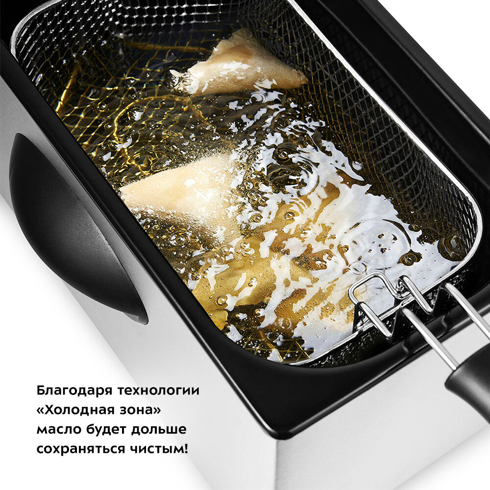 Фритюрница Kitfort КТ-2022 — фото 1