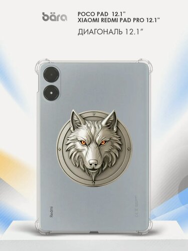 Изображение товара Чехол для планшета на Poco Pad/Xiaomi Redmi Pad Pro 12.1”, Поко Пад/Сяоми Редми Пад Про 12.1"