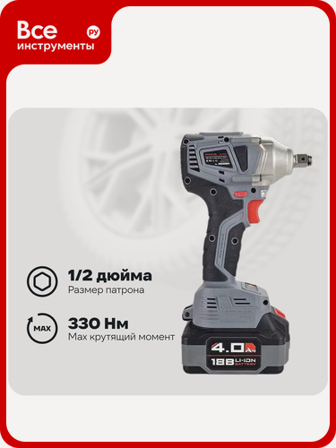 Изображение товара Аккумуляторный гайковерт бесщеточный импульсный Profipower MKDTW-18B (Li-ion-2шт, 4.0Ач, 330Нм, З/У, кейс) E0081