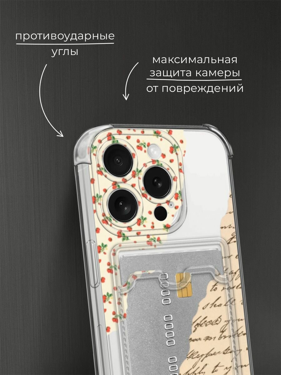 Чехол на Apple iPhone 15 Pro (Айфон 15 Про) с картой и принтом Коллаж с ягодами — фото 1