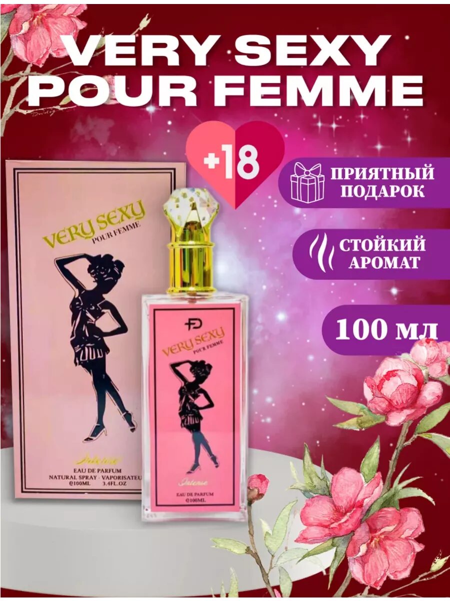 Женский парфюм VERY SEXY POUR FEMME — стойкий и соблазнительный аромат, 100 мл (+18)