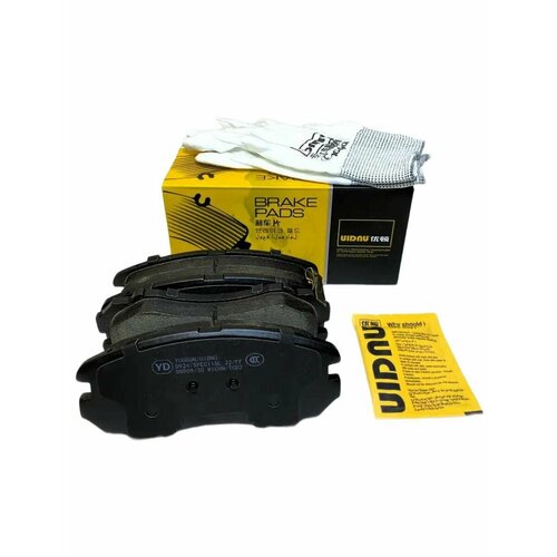 Колодки тормозные передние Chery Tiggo 7 PRO, про MAX Exeed LX керамические / OEM: T1E3501080 T1C350108