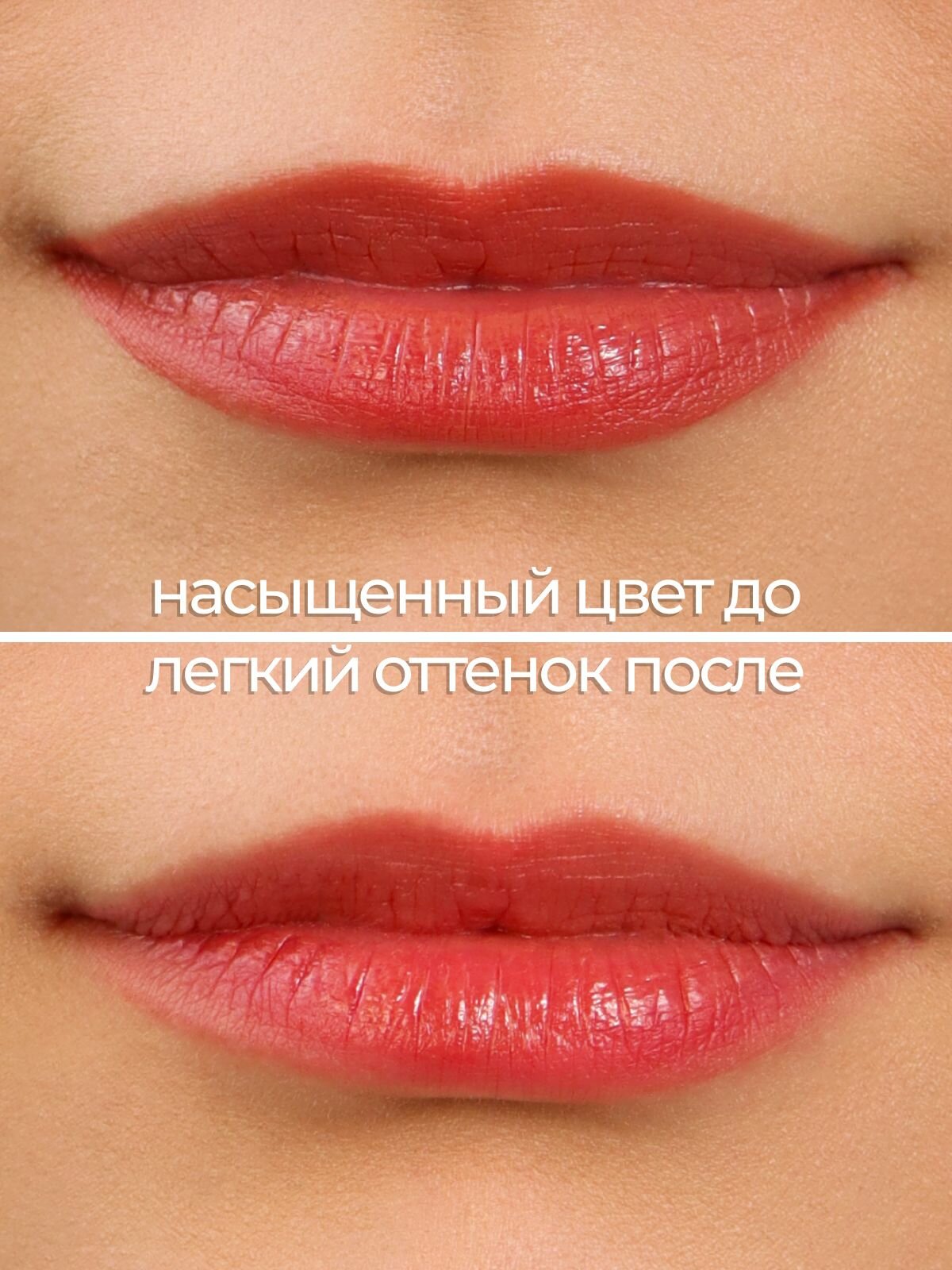 CHUPA CHUPS Губная помада, жидкая помада-тинт в оттенке "Mango" — фото 1