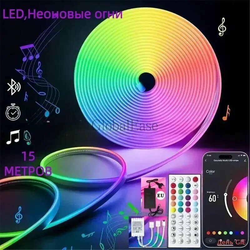 Xiaomi YouPin Светодиодная лента, 1 шт