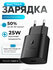 Samsung 25 W USB ‑ C PD Adapter , быстрая з арядка Galaxy Samsung...