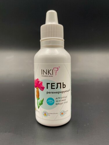 Изображение товара Гель регенерирующий для ухода за кожей вокруг глаз Inki Profi 30 мл