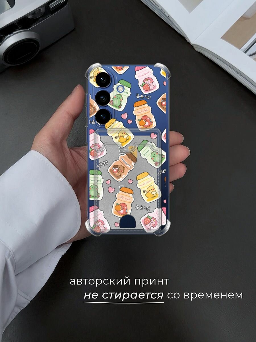 Чехол на Samsung S26 (Самсунг S26) с картой и принтом Динозаврики с напитками — фото 1