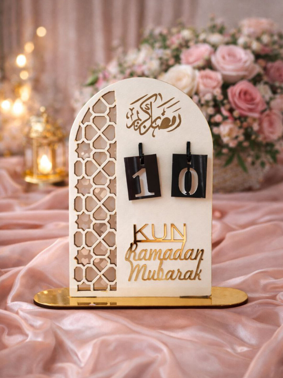 Декоративный календарь «Рамазан муборак» — праздничный интерьерный декор