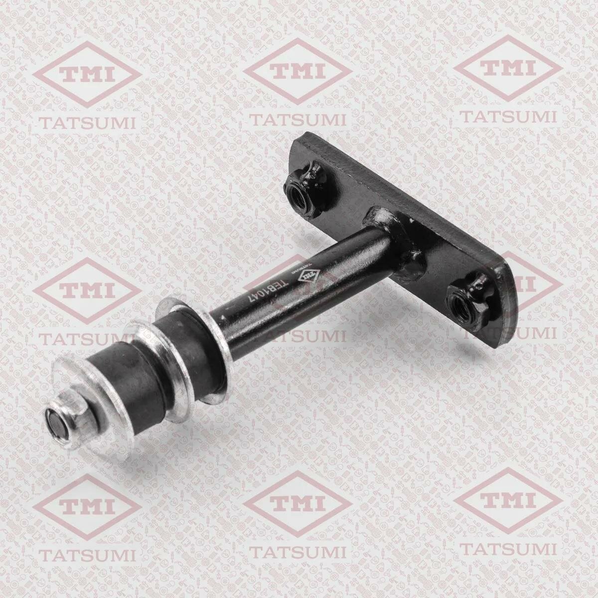 Тяга стабилизатора TATSUMI передняя, левая-правая, Mitsubishi Pajero Sport 98- (TEB1047)