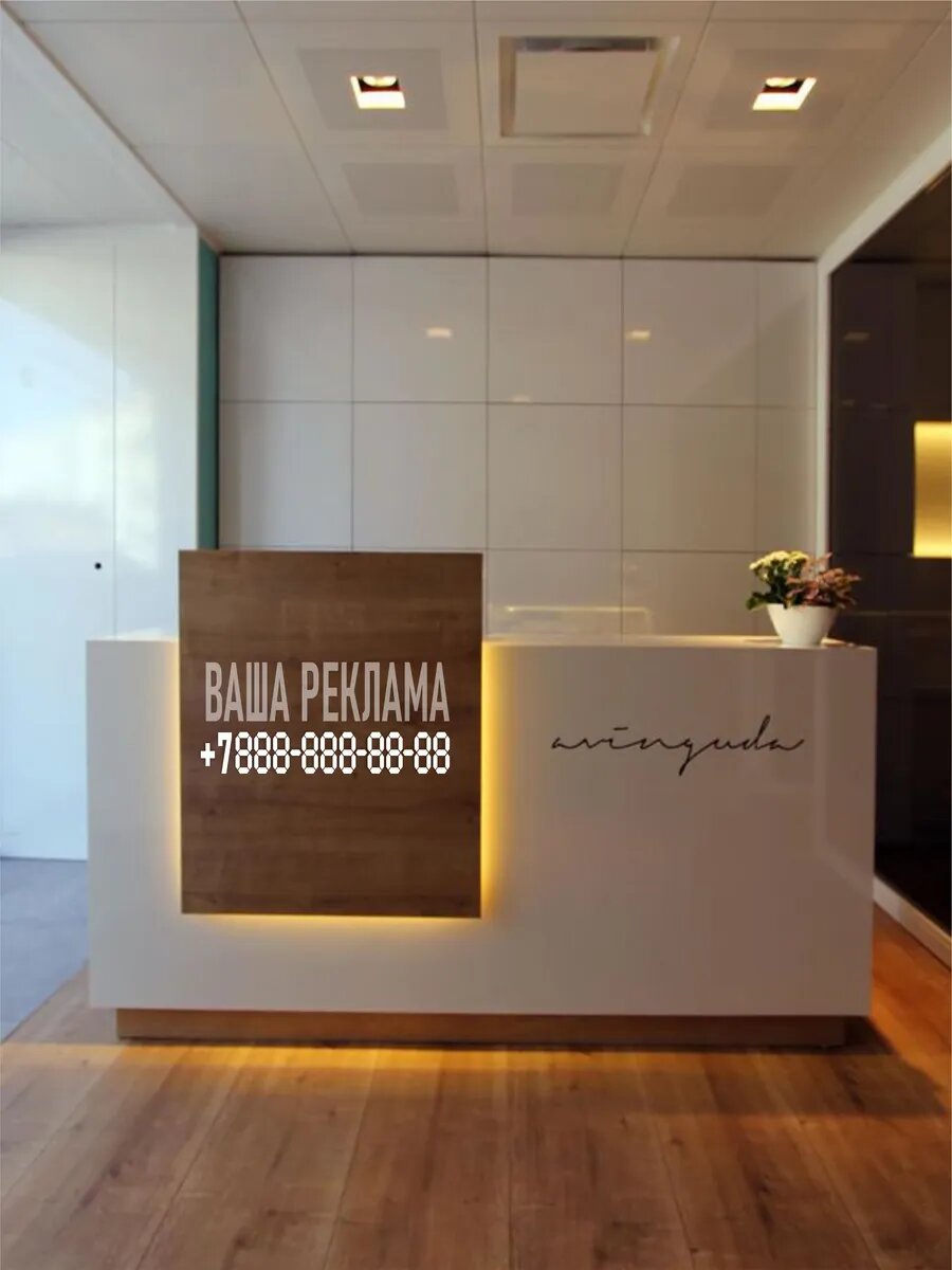 Наклейка номер телефона цифры — фото 1