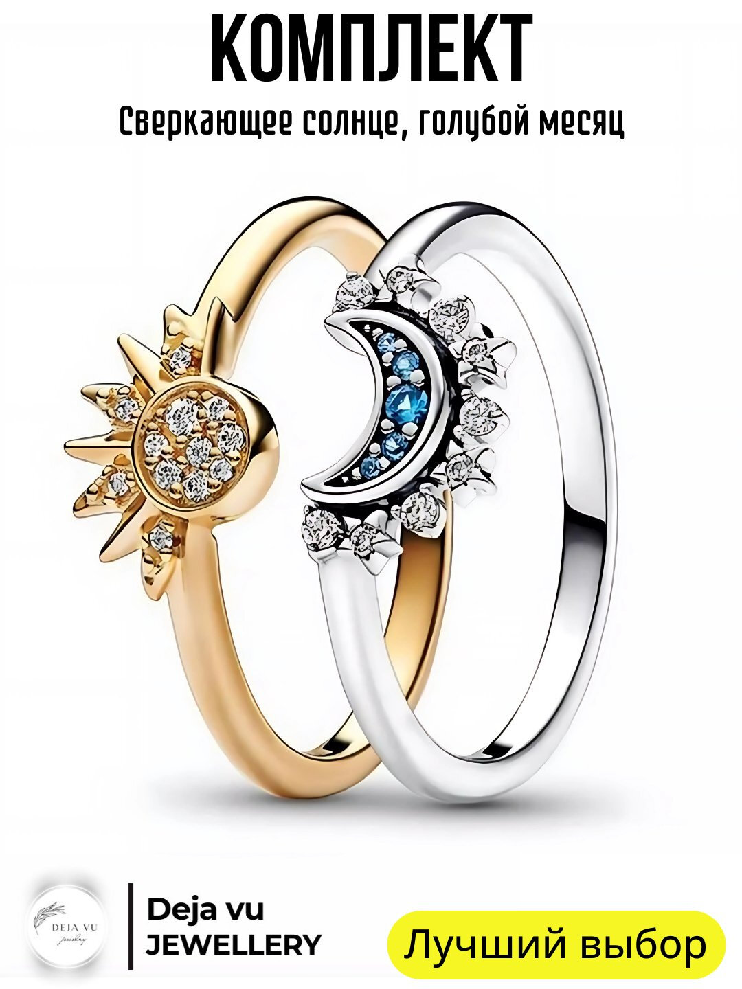 Кольцо на палец ноги