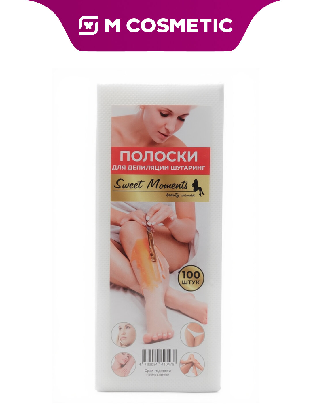 Полоски SWEET MOMENTS, для депиляции, из нетканого волокна, 100 шт.