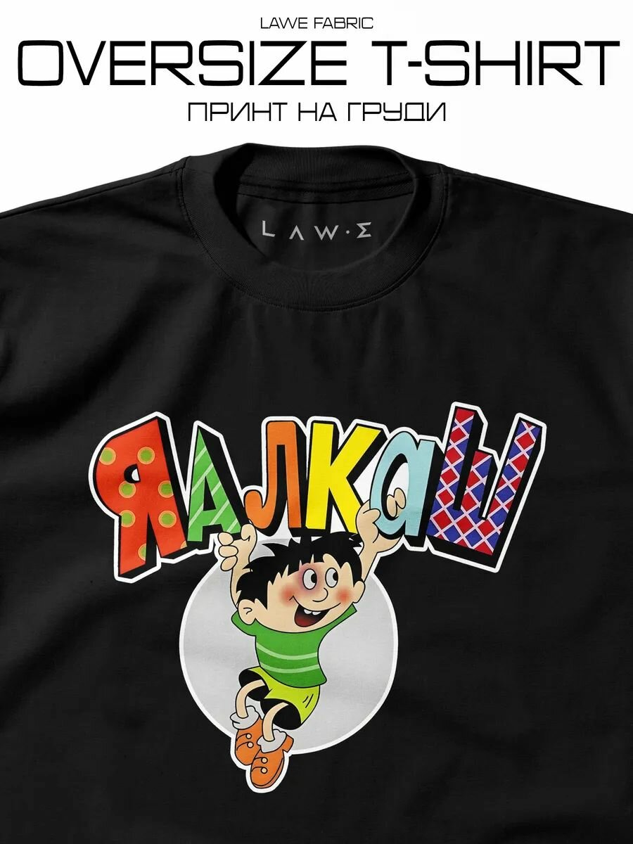 Футболка ALKASH